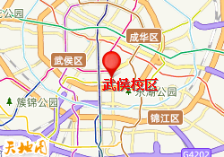 武侯校区
