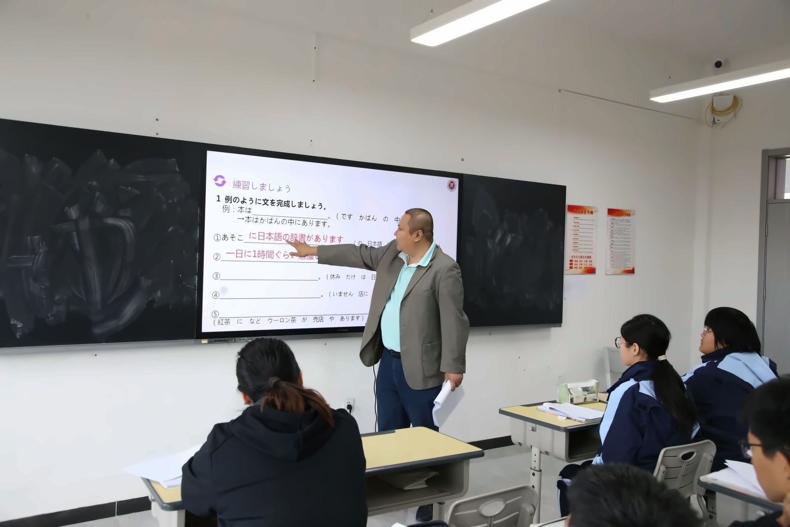 北京市博文学校