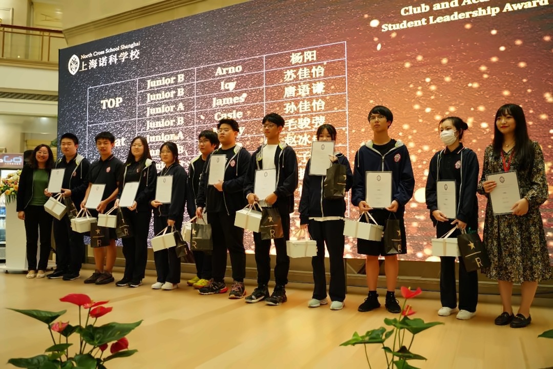 学生活动优异表现表彰.jpg