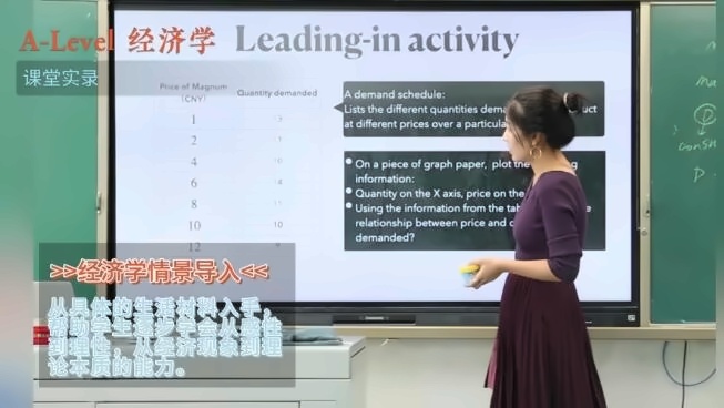 成都石室天府中学国际部A-Level课程2.jpg