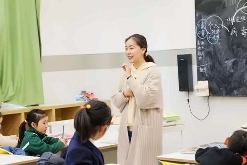 南京金地未来学校马老师课堂