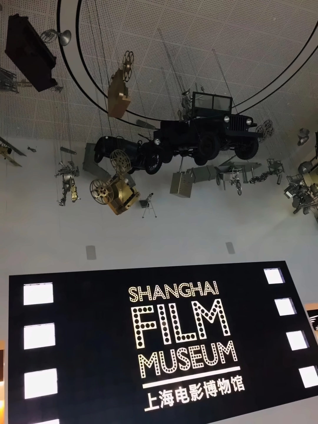 参观上海电影博物馆.jpg