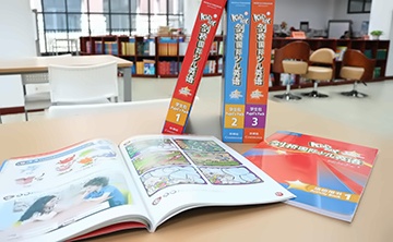 郑州航空港区英迪国际学校国际班