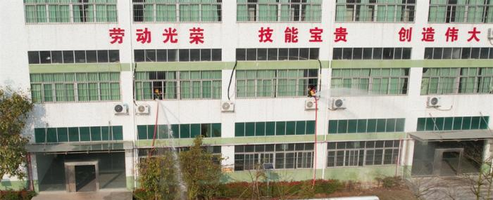 中山火炬开发区理工学校