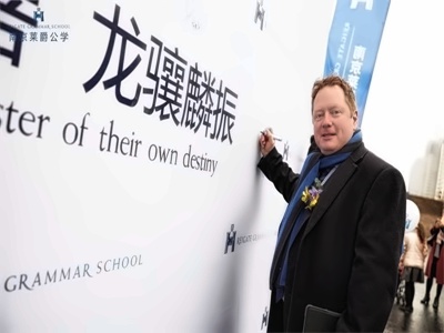 南京博颂学校