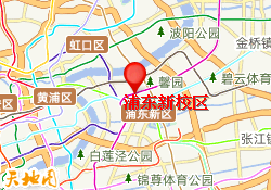 浦东新校区