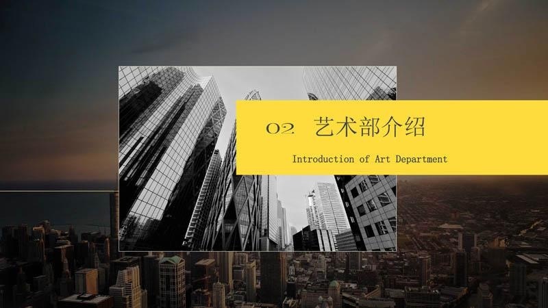 光大学校国际部