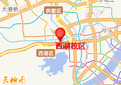 西湖校区