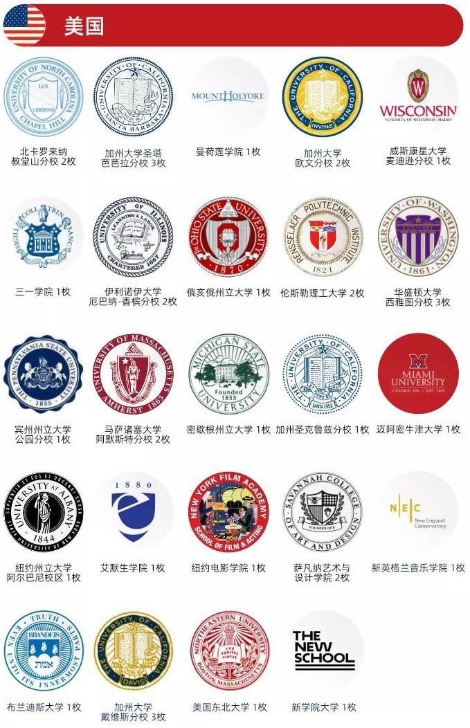 美国.jpg