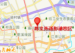 昂立外语彭浦校区
