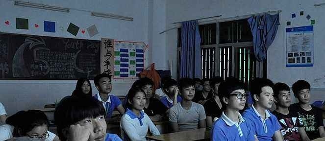 西安市第二机械技工学校
