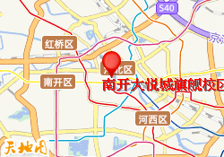 南开大悦城旗舰校区