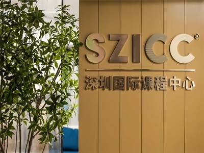 SZICC深圳国际课程中心国际预科课程2+2布里斯托大学定向培养班招生简章
