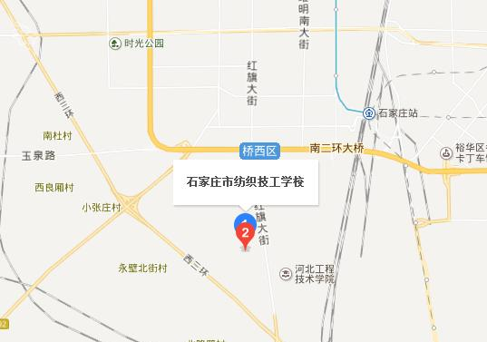 石家庄纺织技工学校