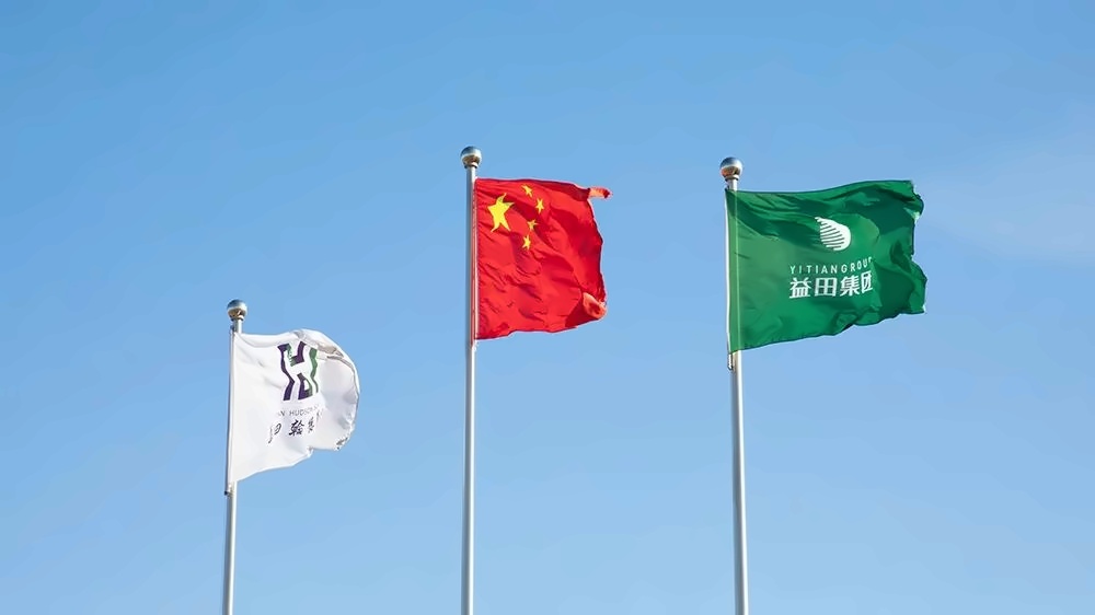 田翰德学校升旗仪式暨颁奖典礼