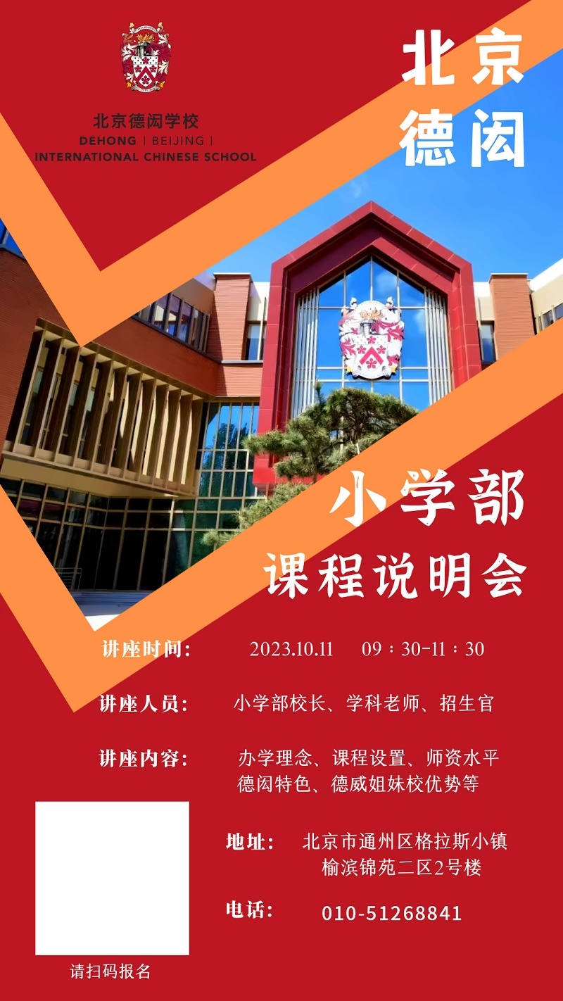 图片_20231008144228_2.jpg