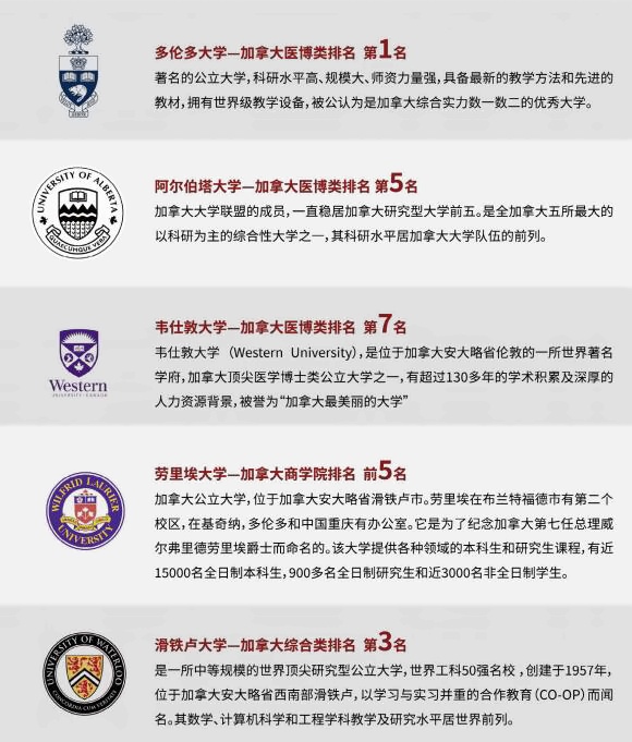 保录计划.jpg