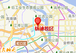 杨浦校区