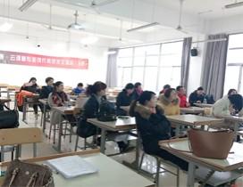 合肥知育健康管理师学校