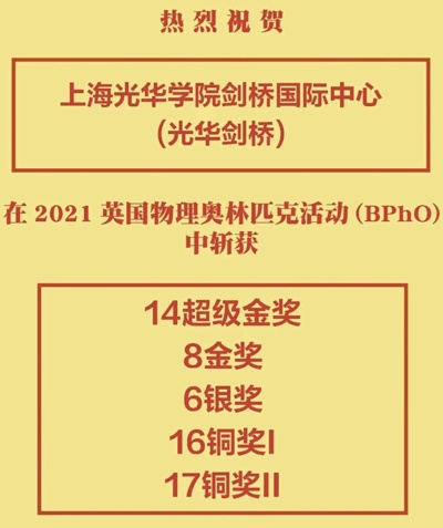 喜报.jpg