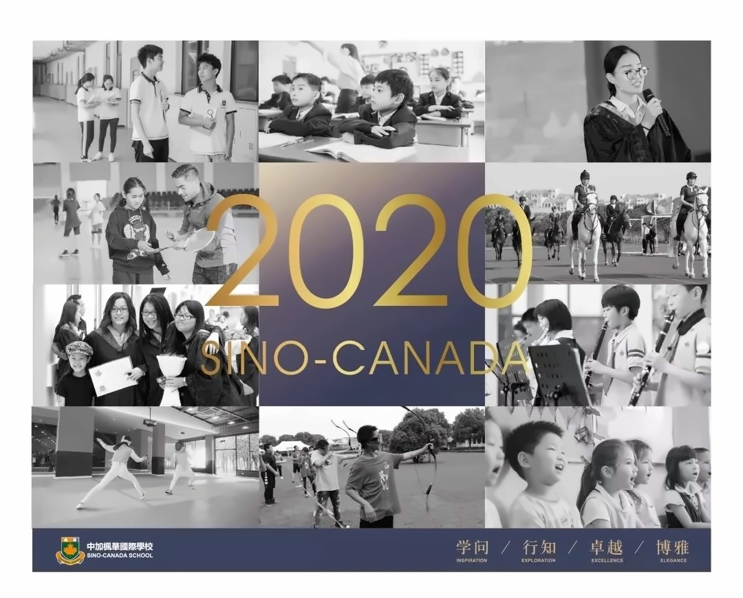 中加楓華國際學校5.jpg