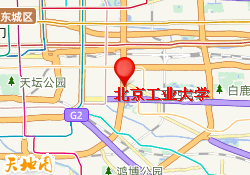 北京工业大学