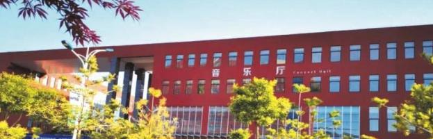 平凉职业技术学院怎么样、好不好
