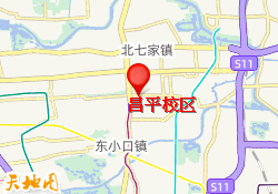 昌平校区
