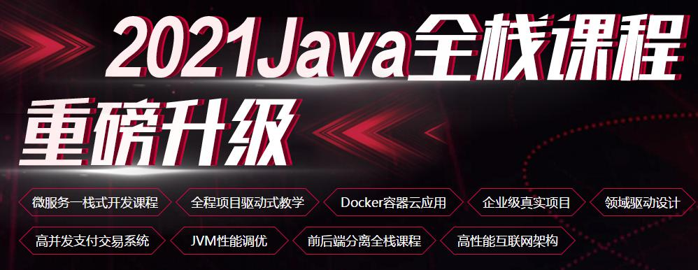 西安java培训机构学费