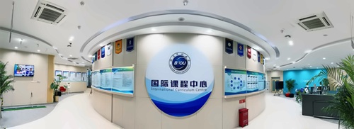 北开ICC2025年招生简章