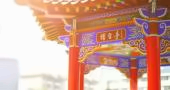 现代化设施完备