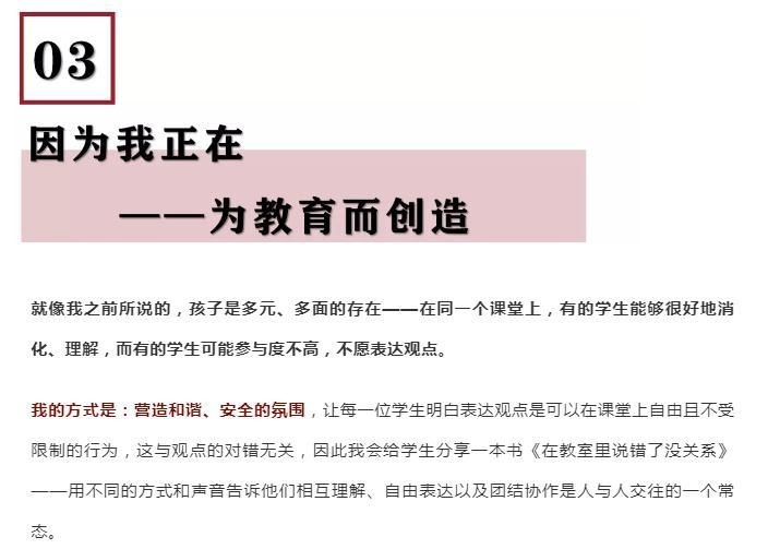 美中国际GIA学院