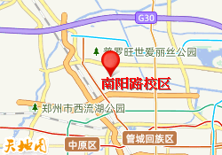 南阳路校区