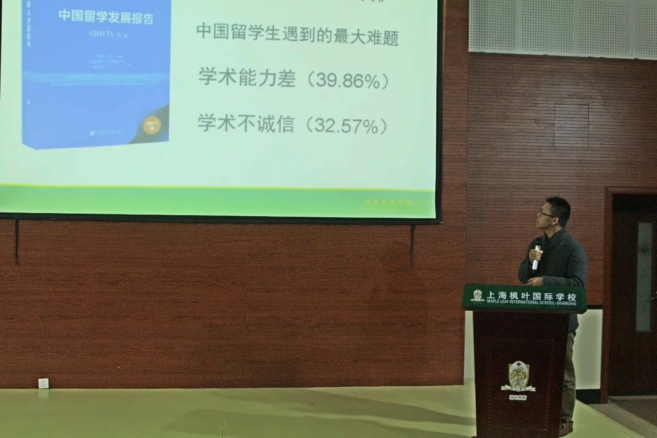 留学服务中心胡恺夫主任.jpg