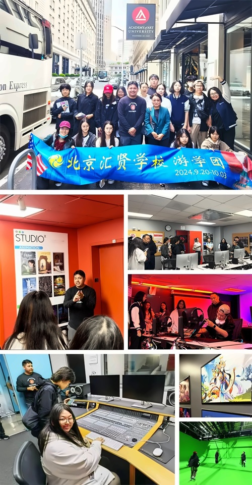 北京汇贤学校高中国际部游学