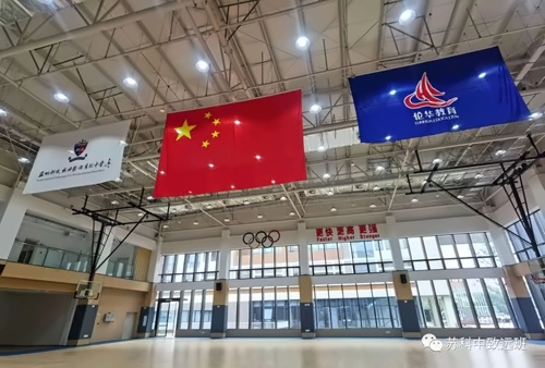 苏州科技城外国语高级中学