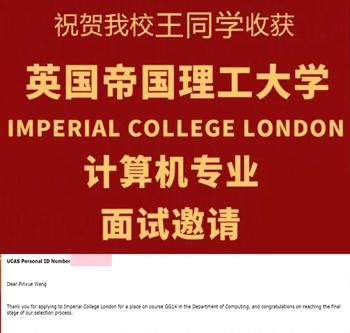 喜报.jpg