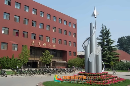 北京航空航天大学