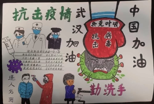 中加楓華國際初中學(xué)生作品2.jpg
