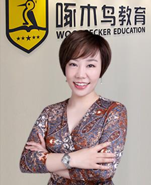 洪雁