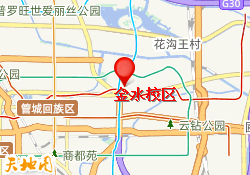 金水校区