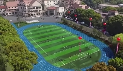 昆山美华学校足球场