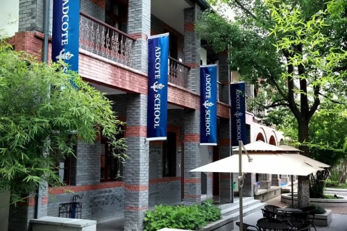 苏州阿德科特学校2.jpg