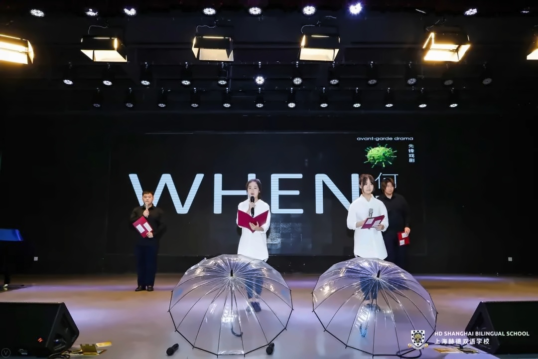 上海赫德双语学校原创英语戏剧.jpg