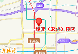 经开（未央）校区