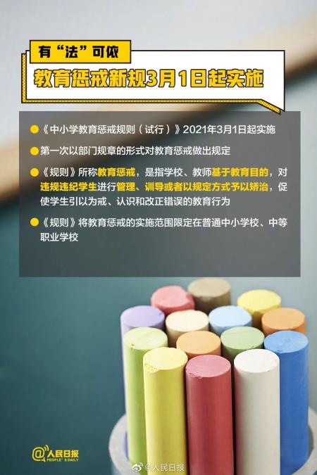 东莞欧伦公学