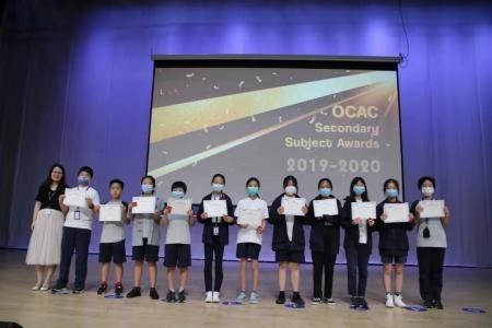 苏州海归子女学校首届“中学学科奖”颁奖典礼.jpg