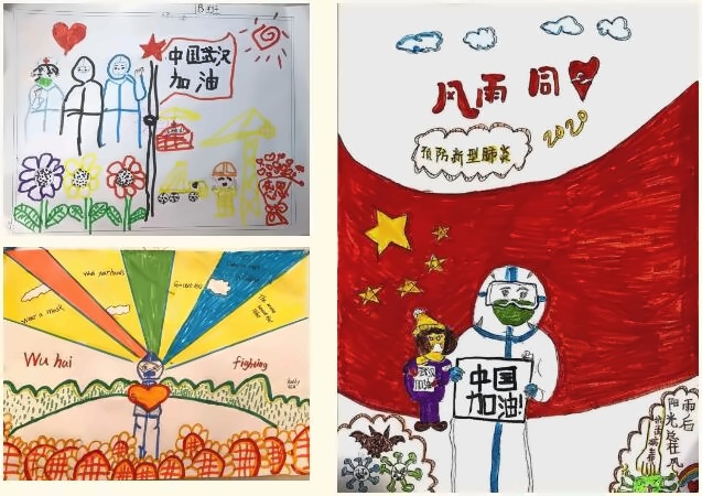 艺术战“疫”.jpg