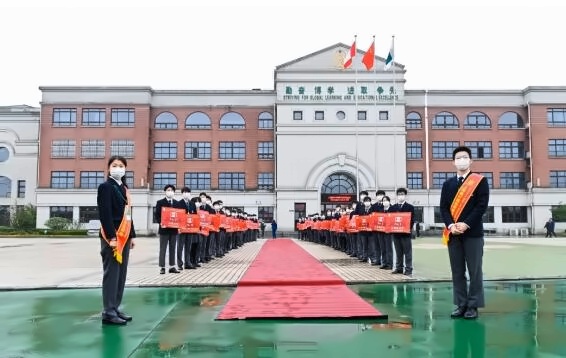 第16届枫叶国际教育博览会.jpg