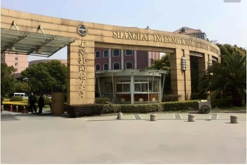 上海外国语大学出国留学